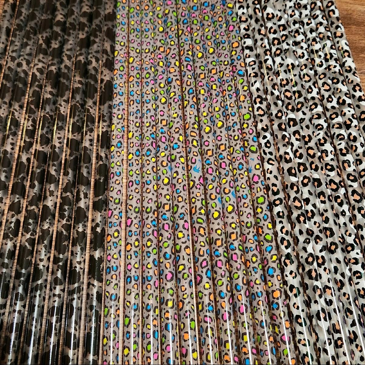 Animal Prints